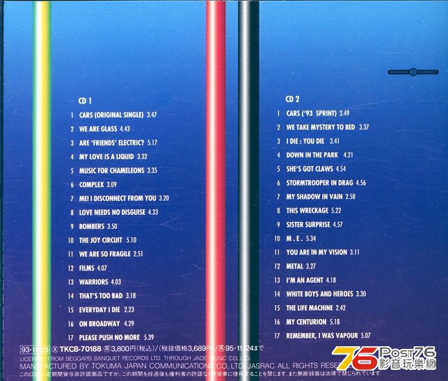 garyNuman78-83a.jpg