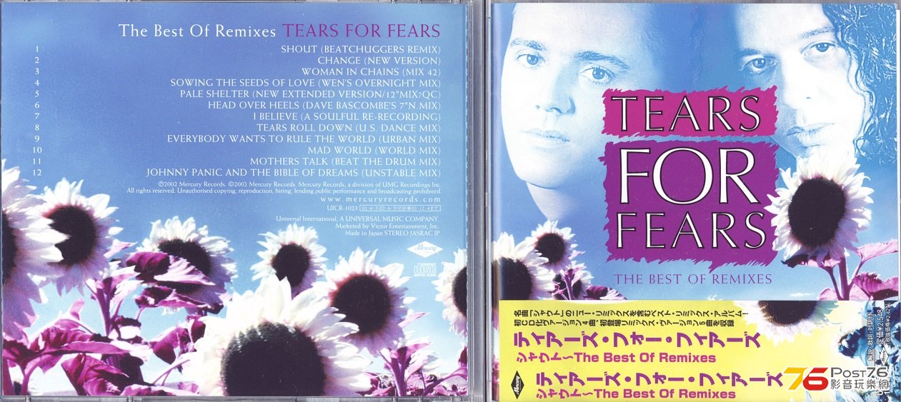 tearsForFearsJPremixes02.jpg