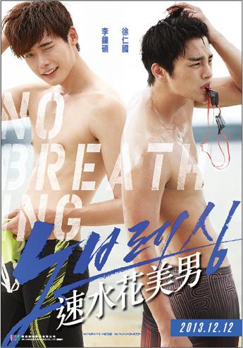 速水花美男.jpg
