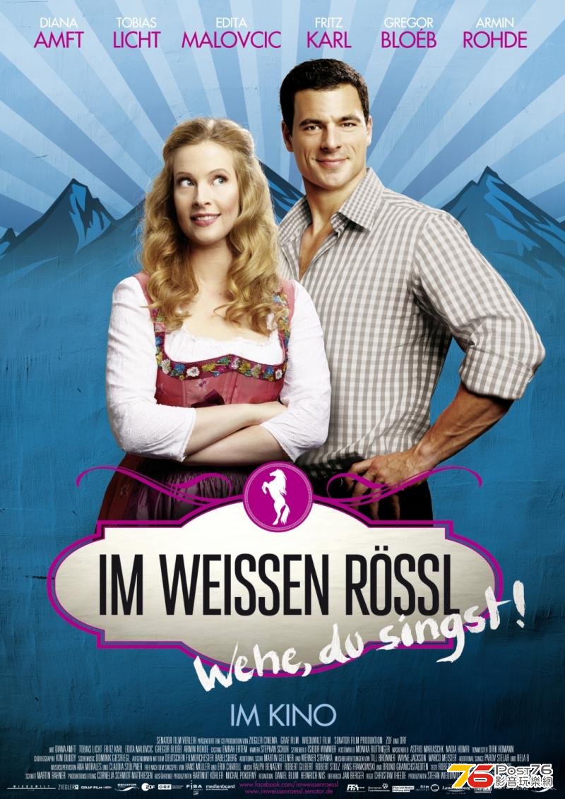 Im weißen Rössl.jpg