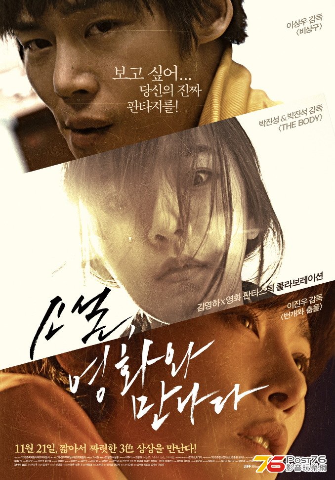 소설, 영화와 만나다.jpg