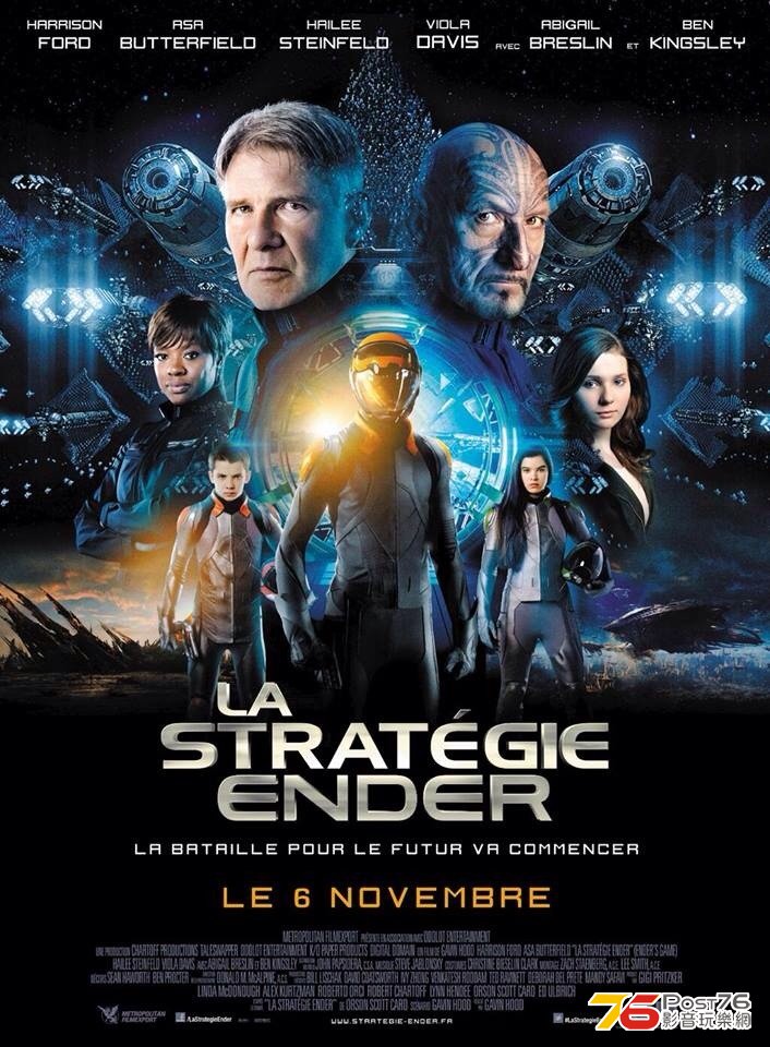 La stratégie Ende.jpg
