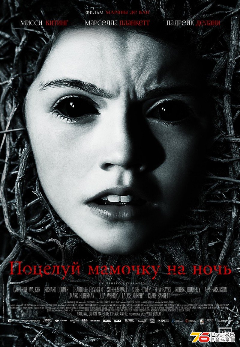 Dark Touch 3.jpg