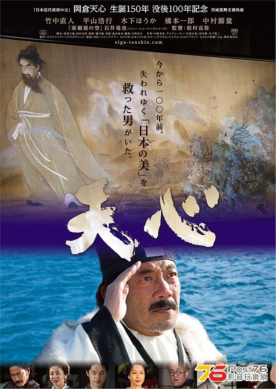 天心 1.jpg