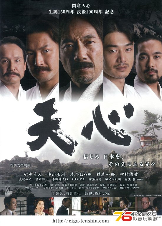 天心 2.jpg
