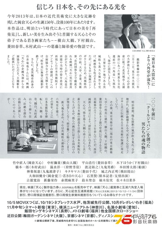 天心 3.jpg