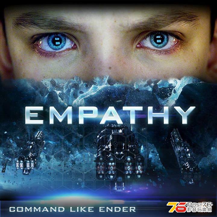 Ender\\\'s Game 21.jpg