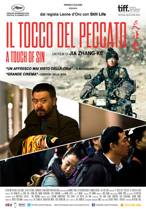 Il Tocco del Peccato.jpg