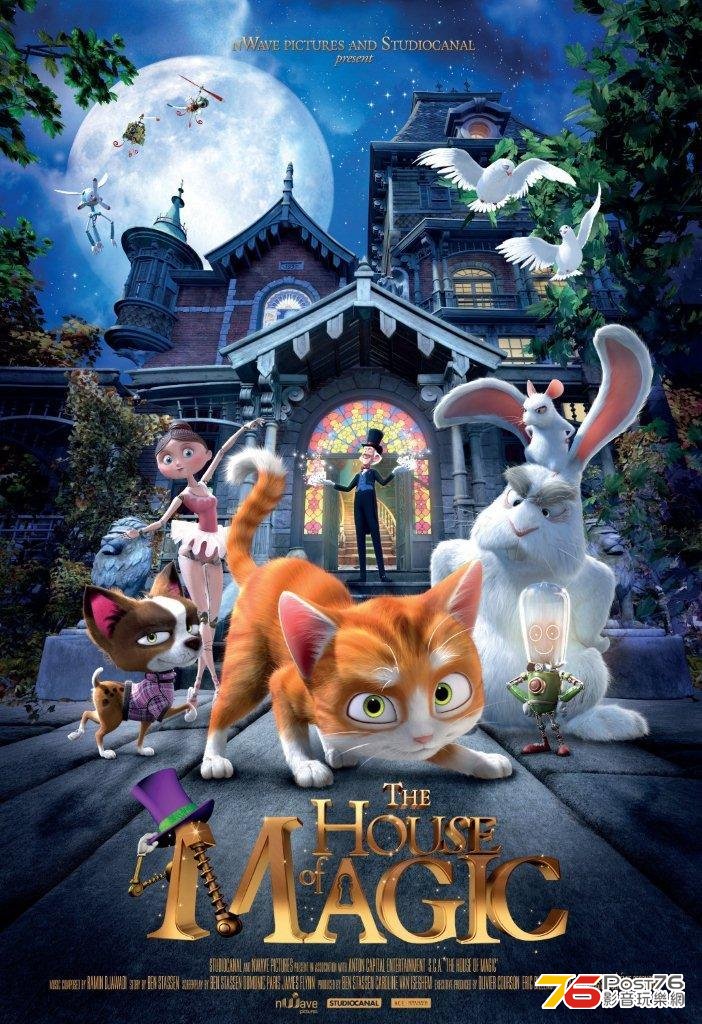 The House of Magic 1.jpg