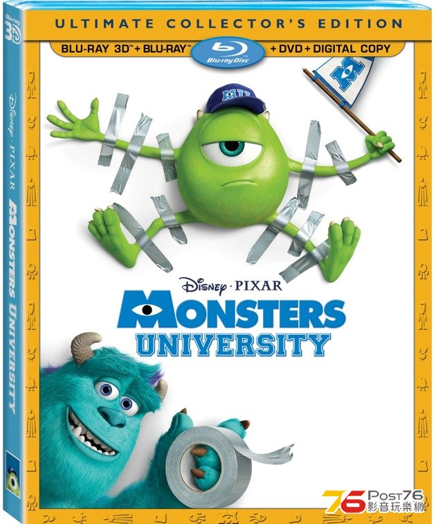 monsters-university-dvd-blu-ray-3d-combo-art.jpg