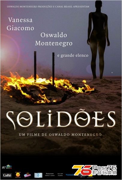 Solidões.jpg