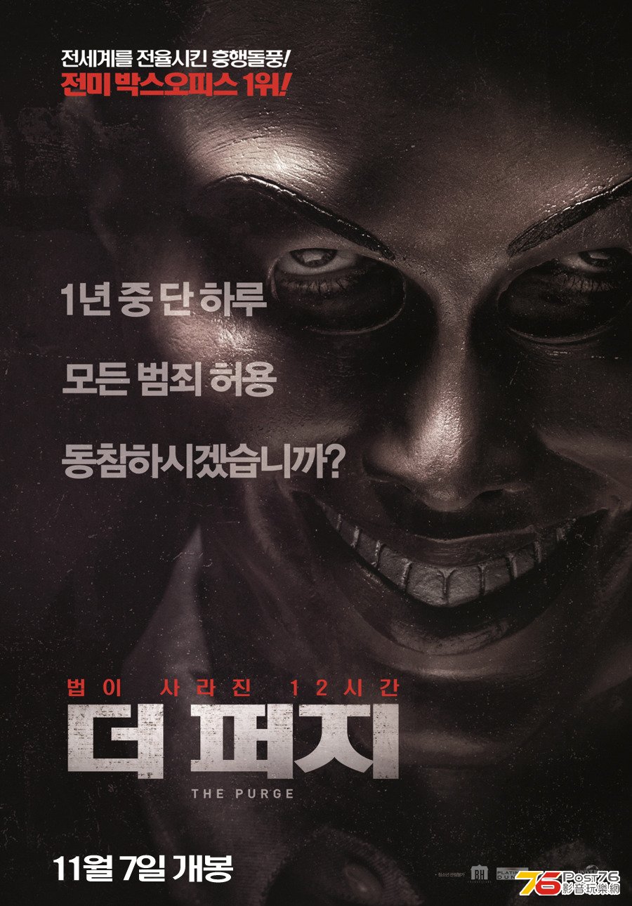 더 퍼지.jpg