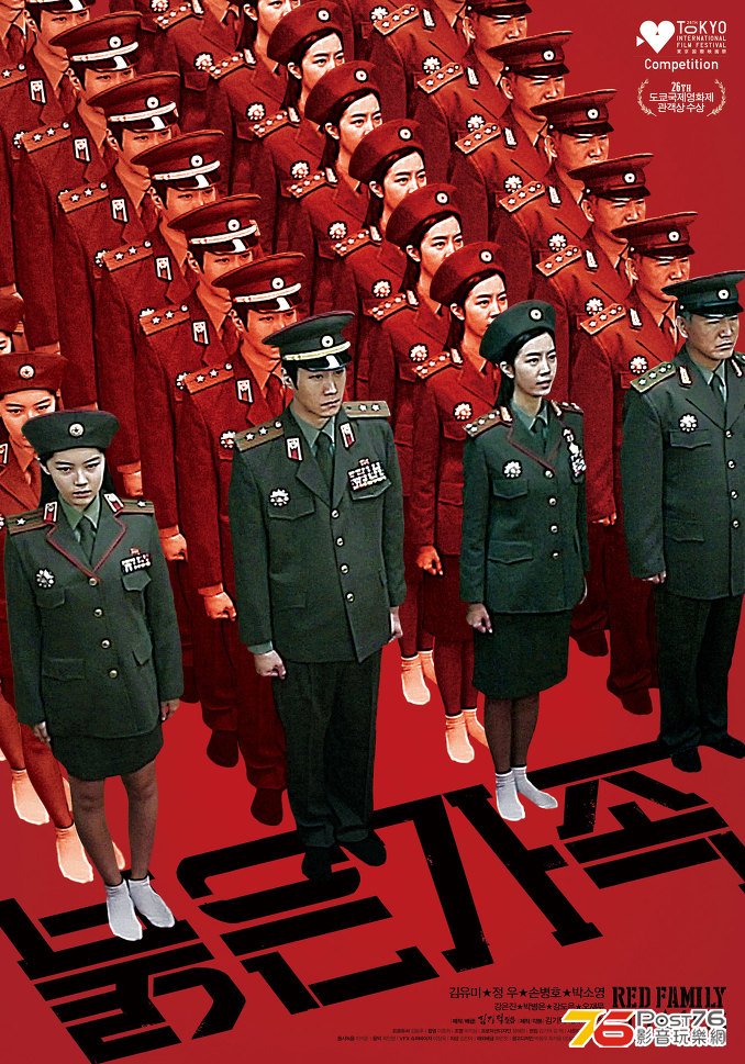 붉은 가족 3.jpg