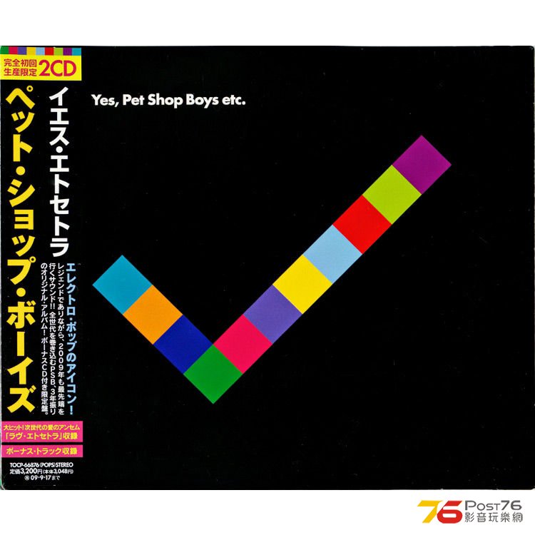 Pet-Shop-Boys-Yes-Pet-Shop-Boys-etc-Japanese-Import.jpg