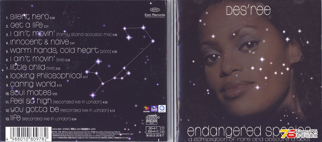 desree00endangeredSpecies.jpg