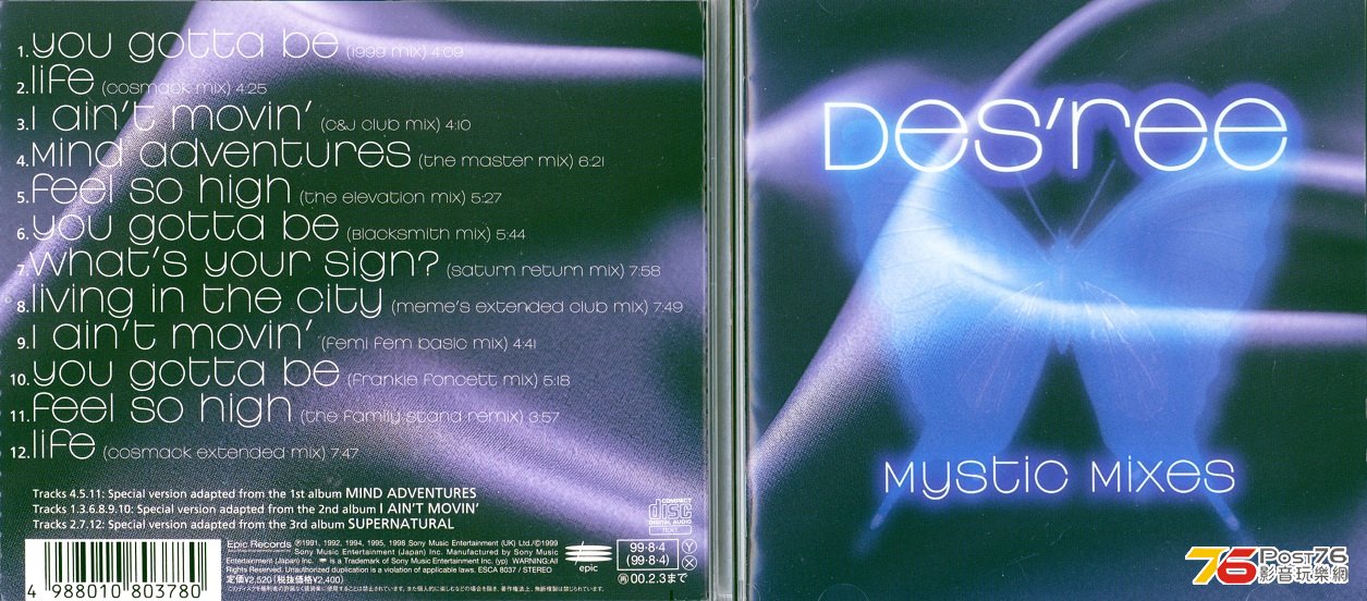 desree99mysticMixes.jpg