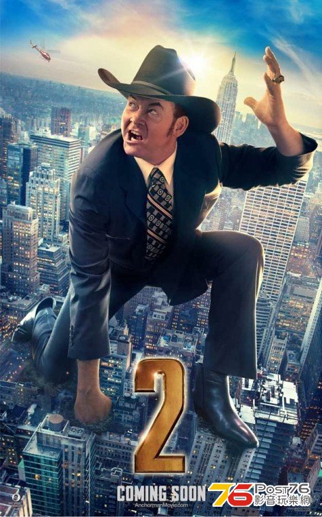 anchorman2_6.jpg