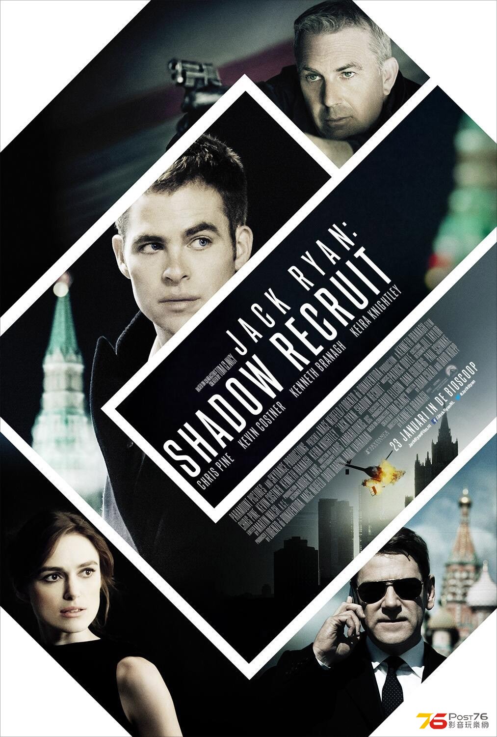 jackryan_2.jpg