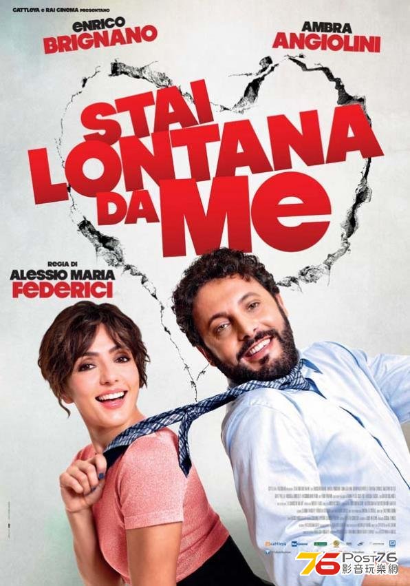 Stai lontana da me.JPG