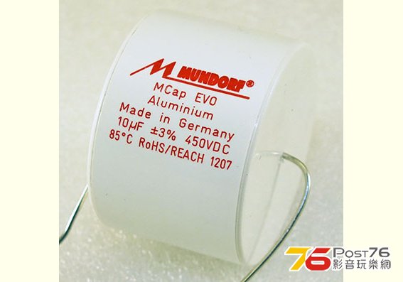 Mundorf_EVO-Aluminum.jpg