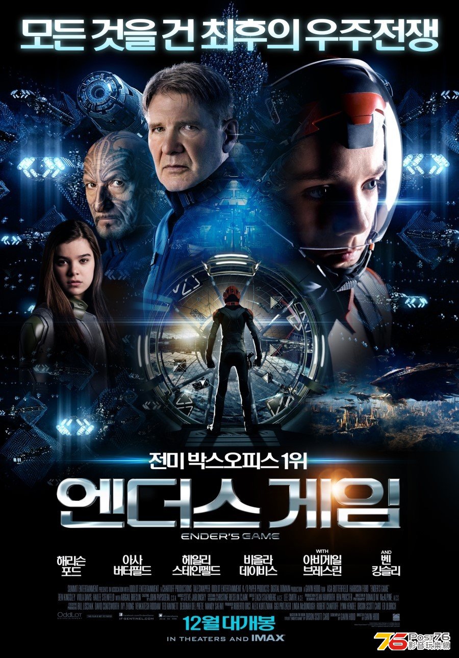 Ender\\\'s Game kr.jpg