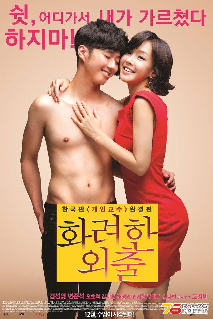 화려한 외출 19.jpg