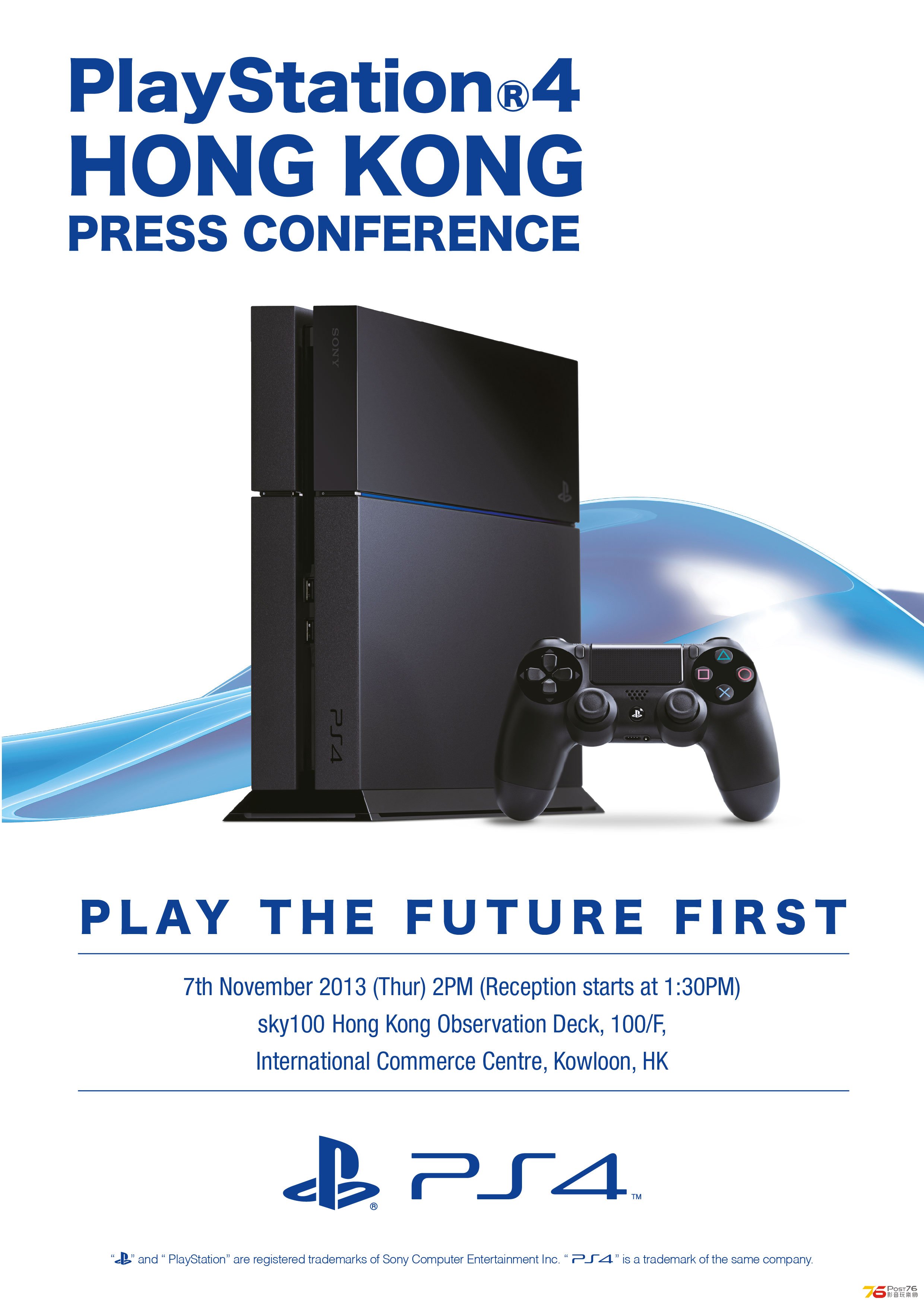 PS4 HK Press Conf_Invitation.jpg