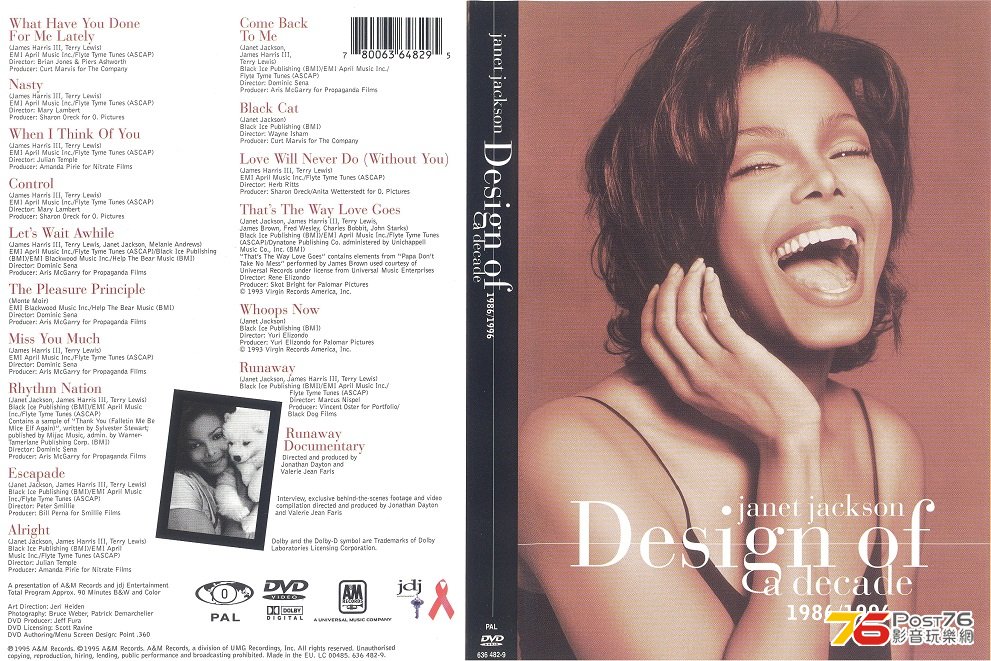 janetJacksonDesignOfAd1995ecade 001.jpg