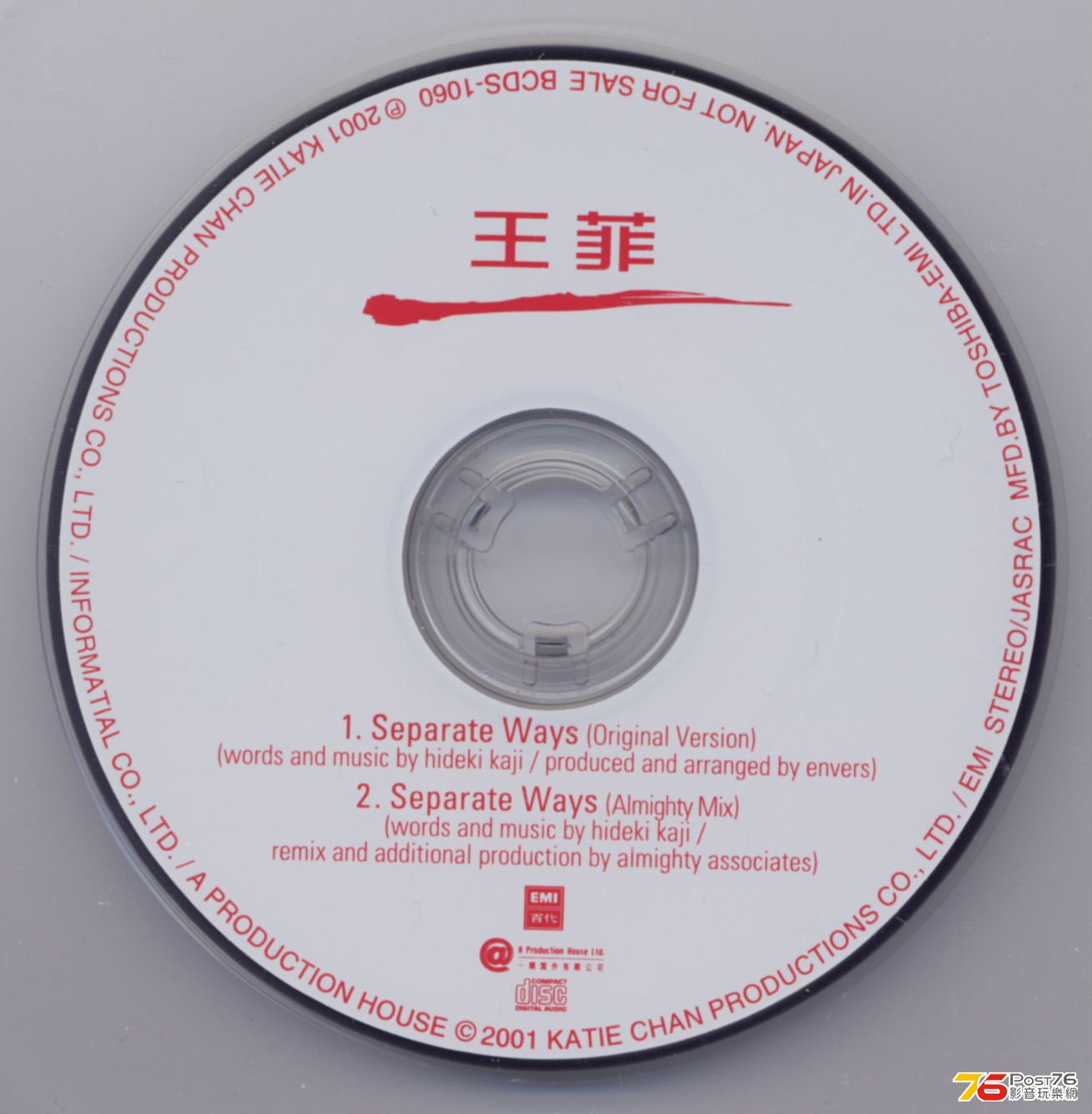 fayeWong01SeparateWays.jpg