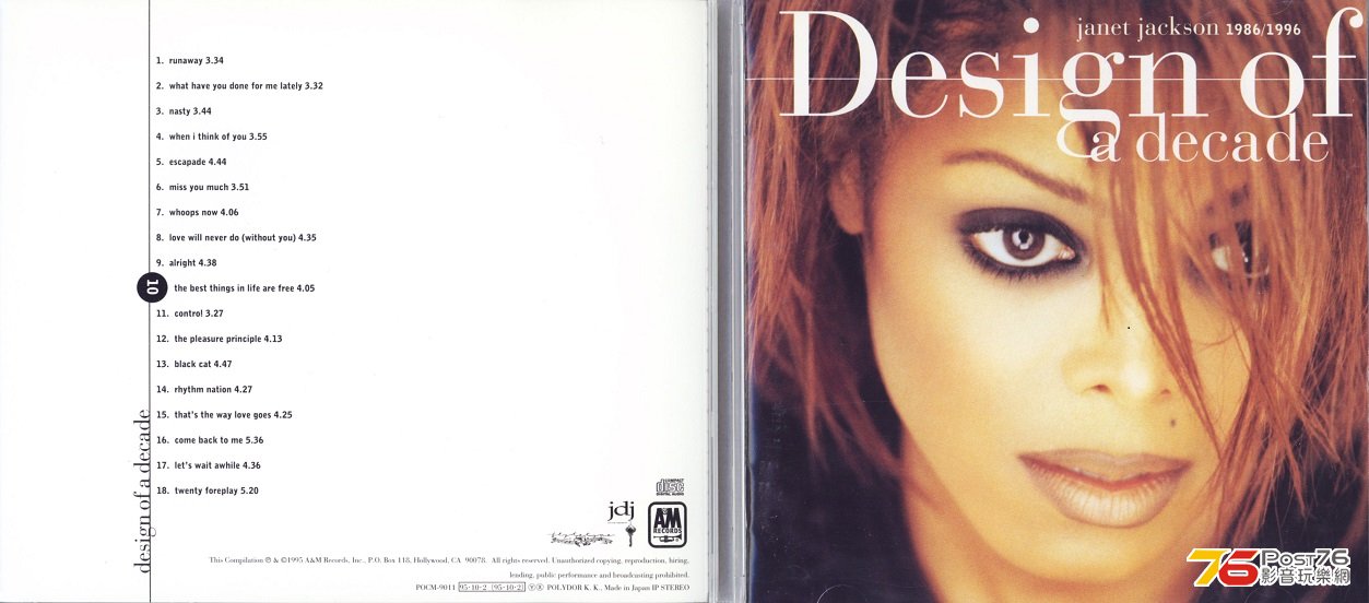 JanetJackson95designOfAdecade.jpg