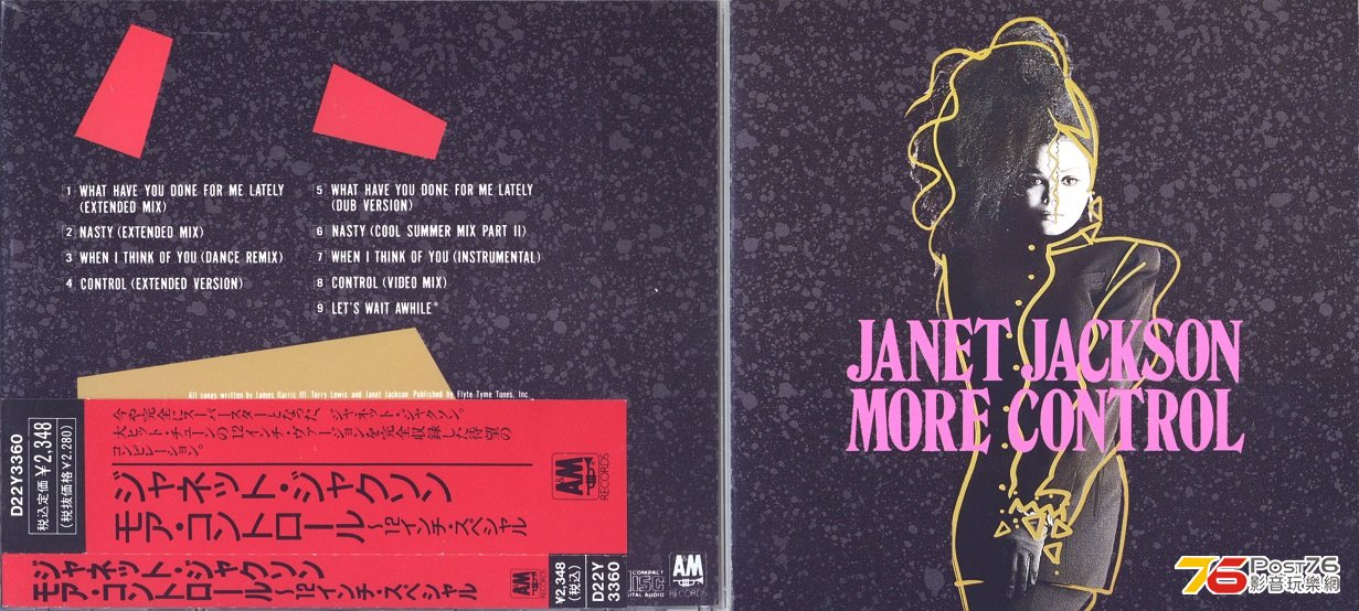 janetJackson86moreControl.jpg