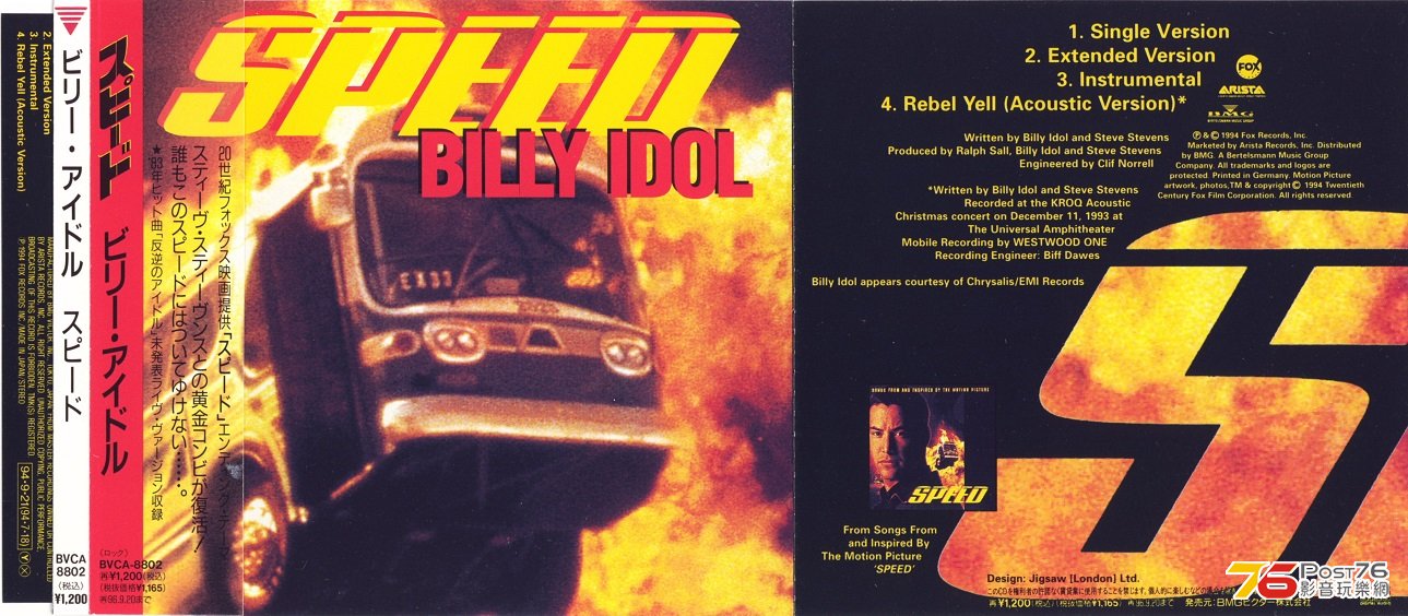 billyIdol94speed.jpg