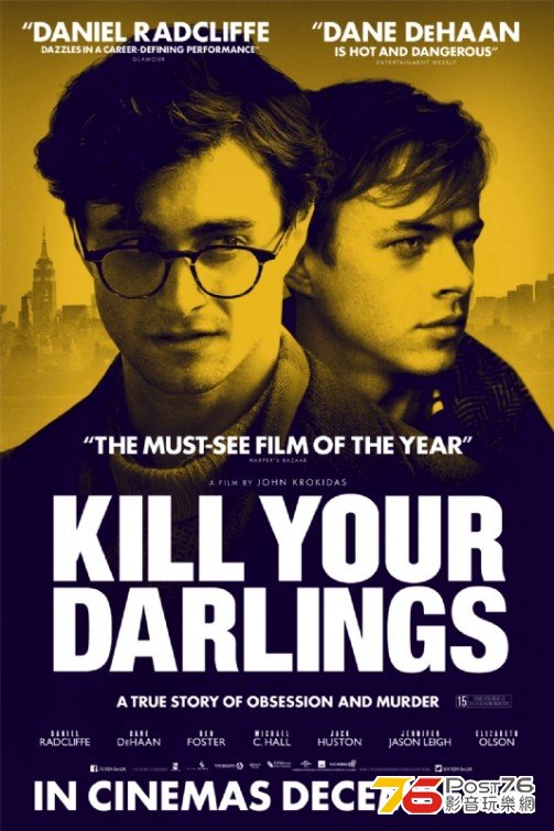 Kill Your Darlings.jpg