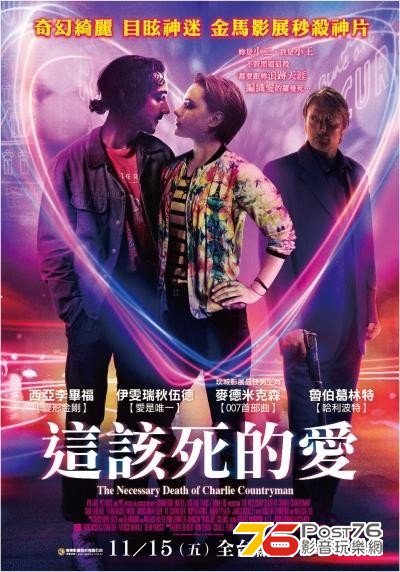 Charlie Countryman 1.jpg