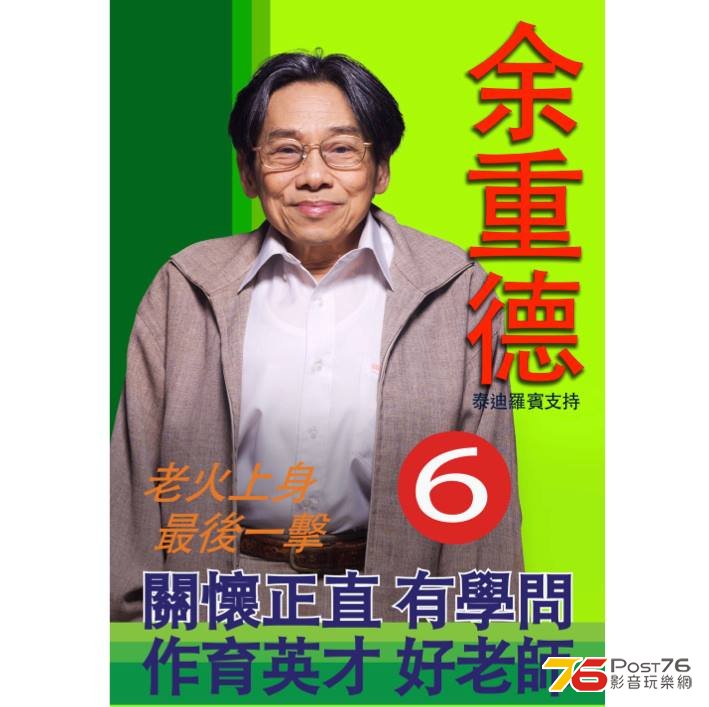 末日派對 37.jpg