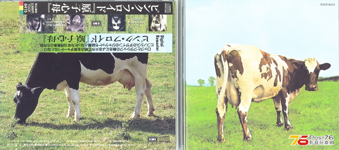 pinkFloyd70.jpg
