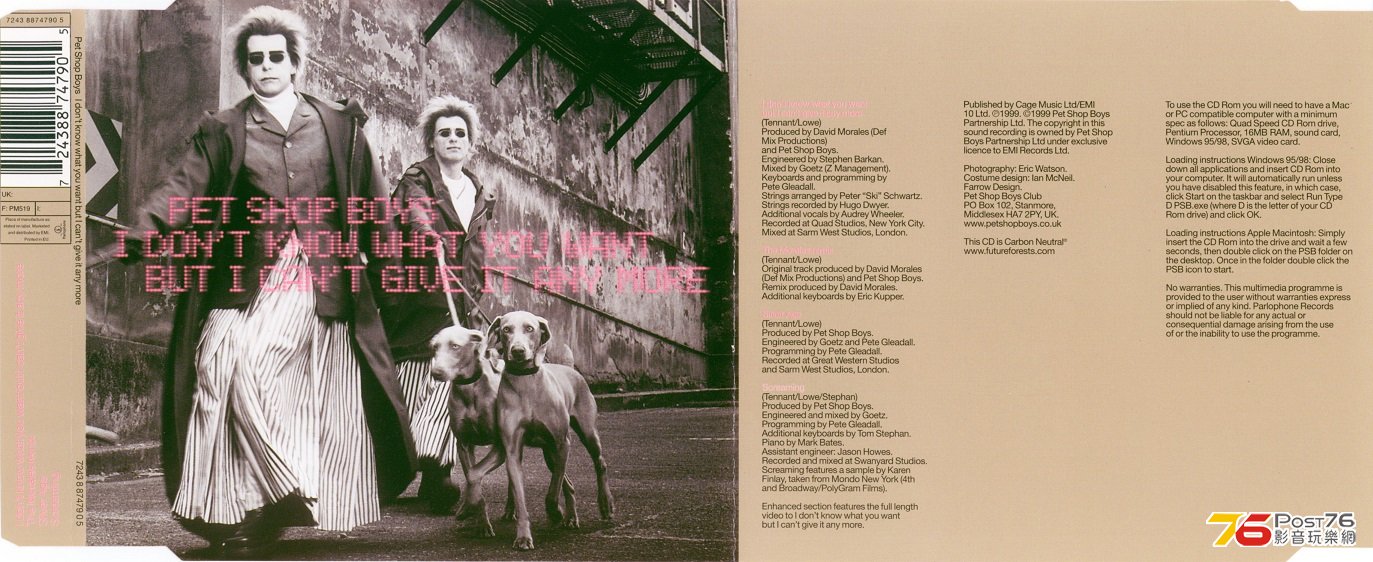 PSB99iDontKnowWhatYouWant.jpg