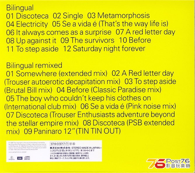 PSB97bilingual1.jpg