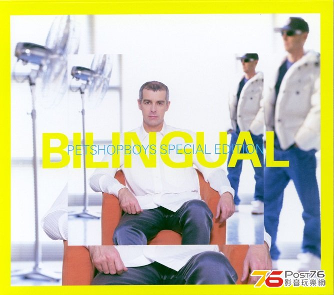 PSB97bilingual.jpg