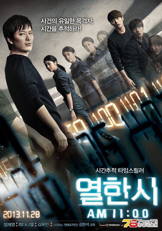 열한시 1.jpg