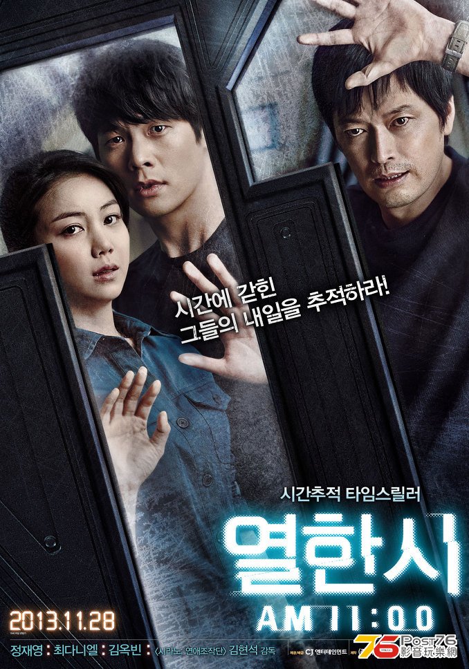 열한시 2.jpg