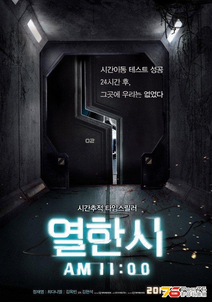 열한시 33.jpg