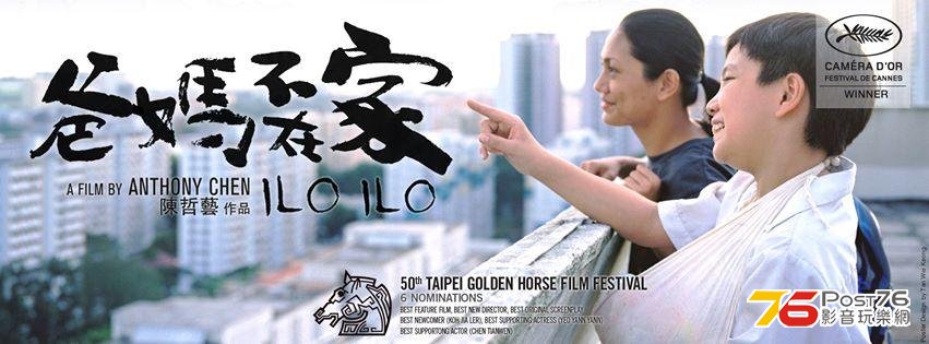 爸媽不在家 gh.JPG