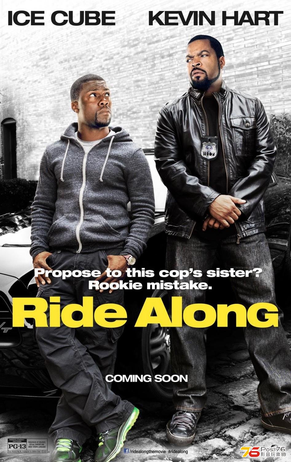 Ride Along.JPG