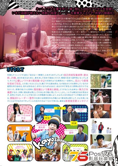風俗行ったら人生変わったwww 2.jpg