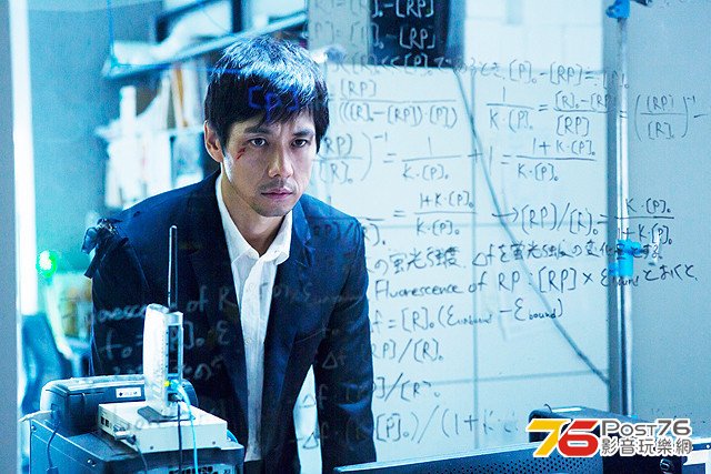 ゲノムハザード ある天才 科学者の5日間 4.jpg