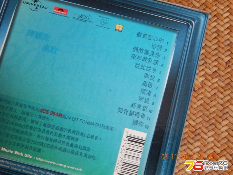 陳麗斯 (2).JPG