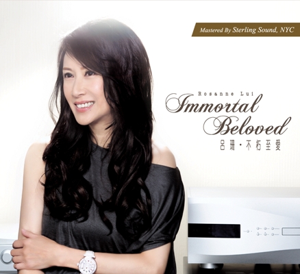 呂珊 _The Immortal Beloved cover.JPG