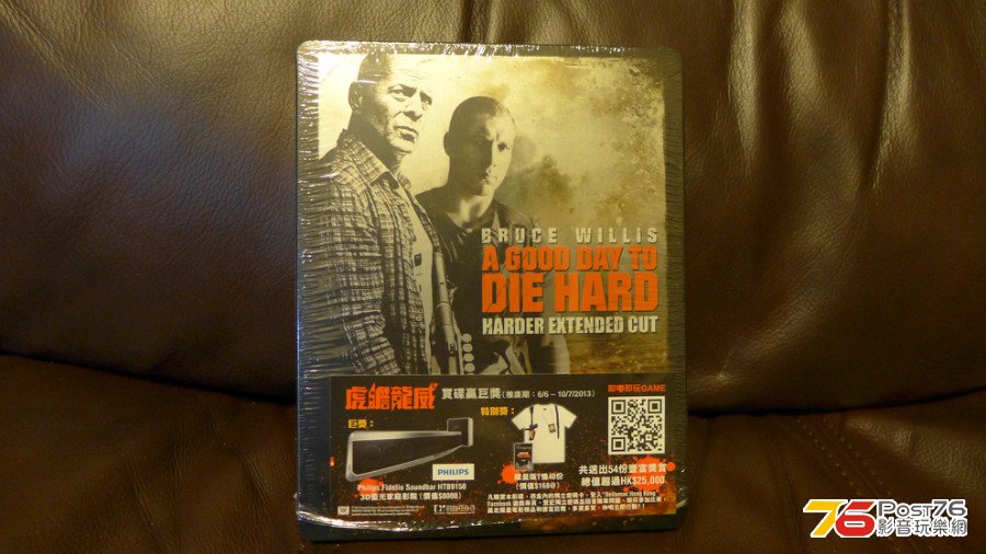 90%NEW DIE HARD5$180