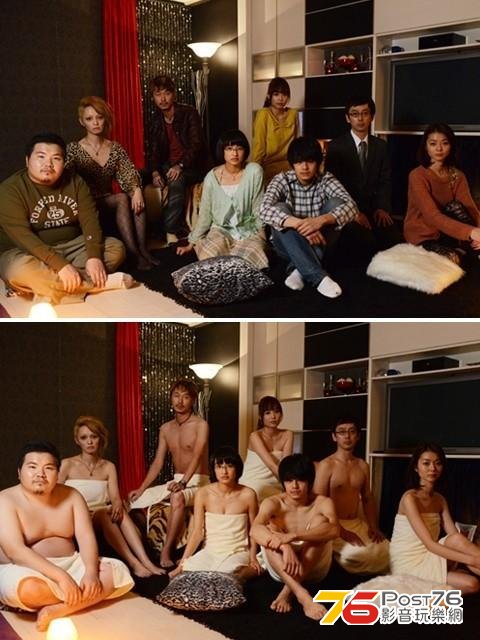 愛の渦 2.jpg